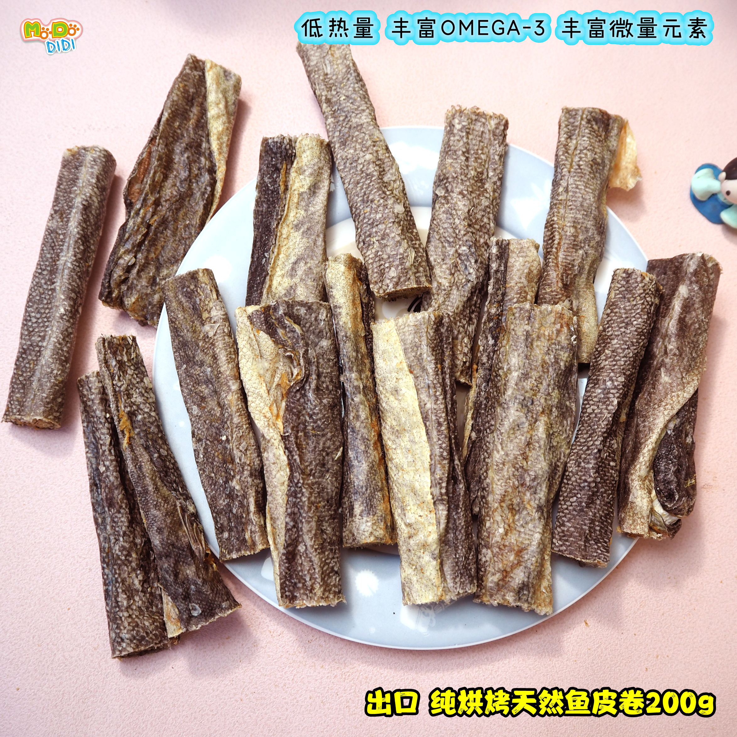 英国美毛护肤鳕鱼低热量