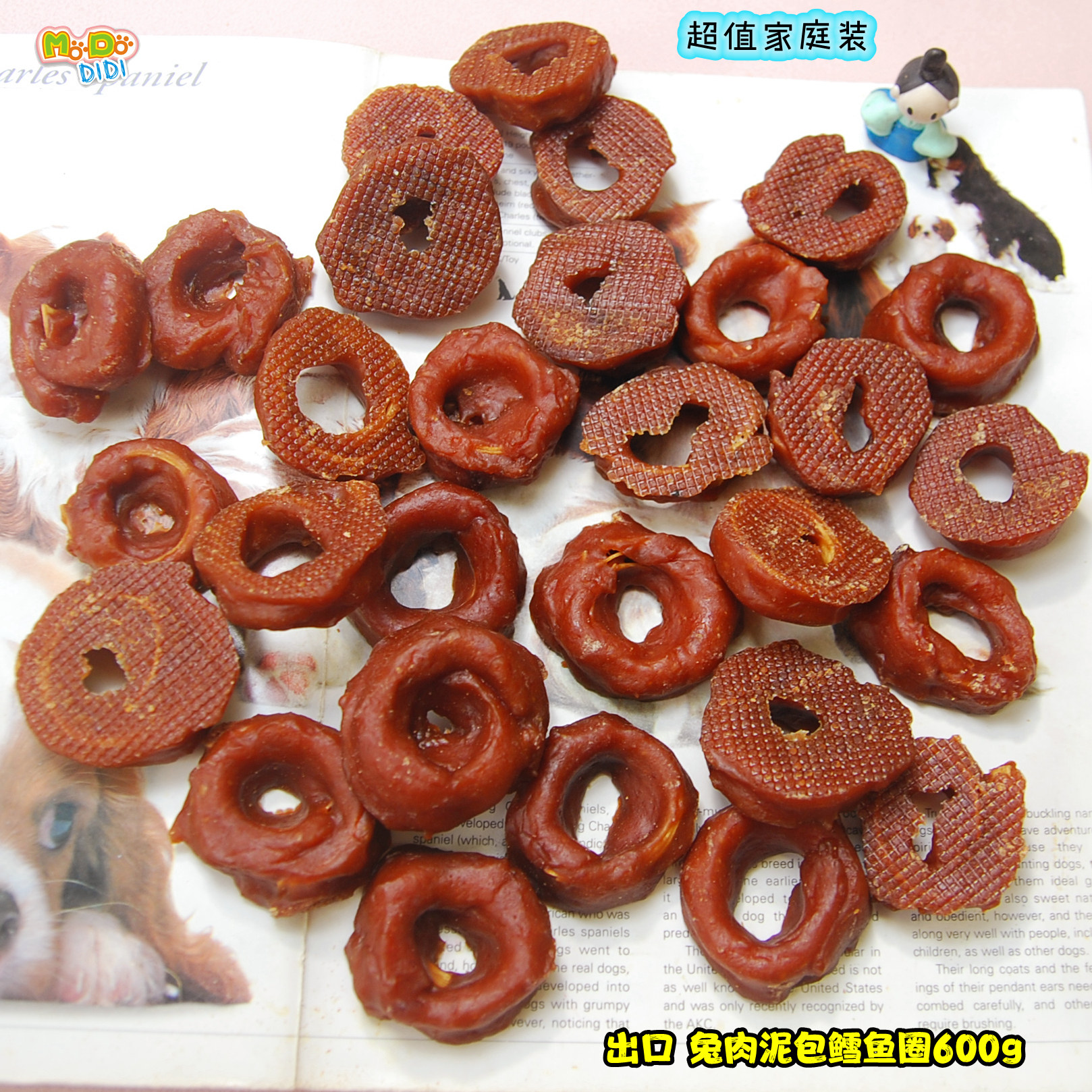 兔肉泥包鳕鱼圈犬用流浪狗也可以