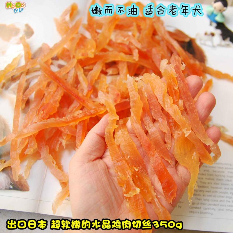 出口日本软嫩水晶鸡肉切丝