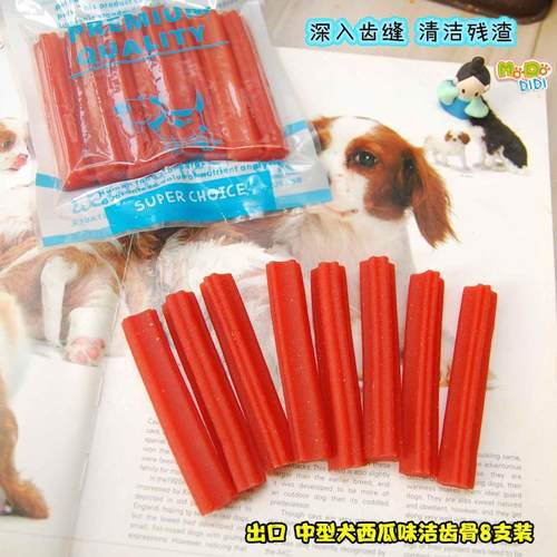 中型犬用出口西瓜味洁齿骨8支