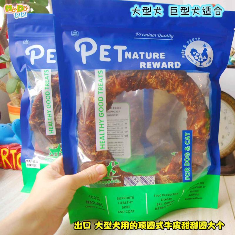 厂特价项圈式鸭肉绕牛皮甜甜圈