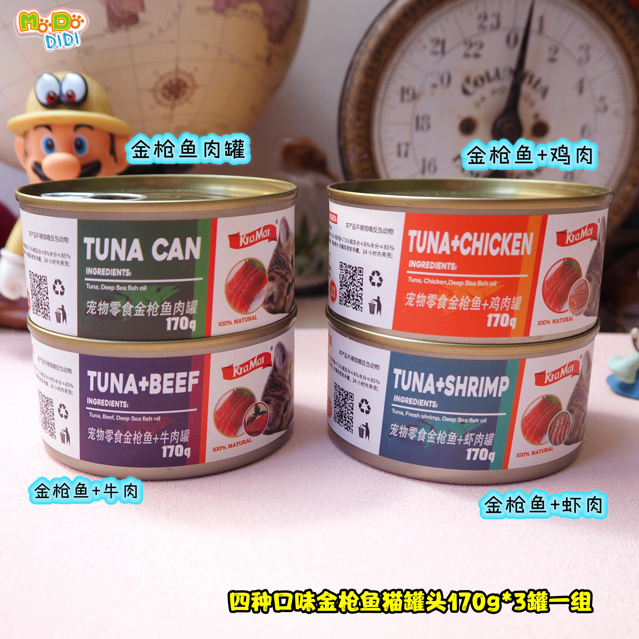 挑嘴猫咪货量很大的猫咪罐头