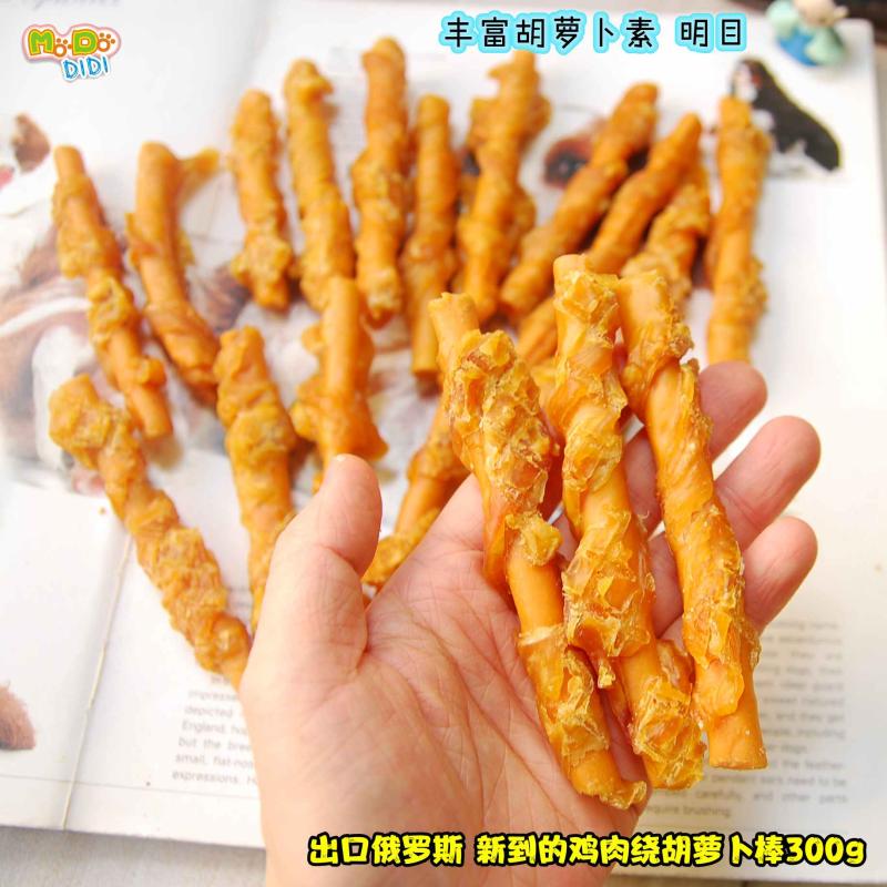 丰富维生素A鸡肉绕胡萝卜棒犬用