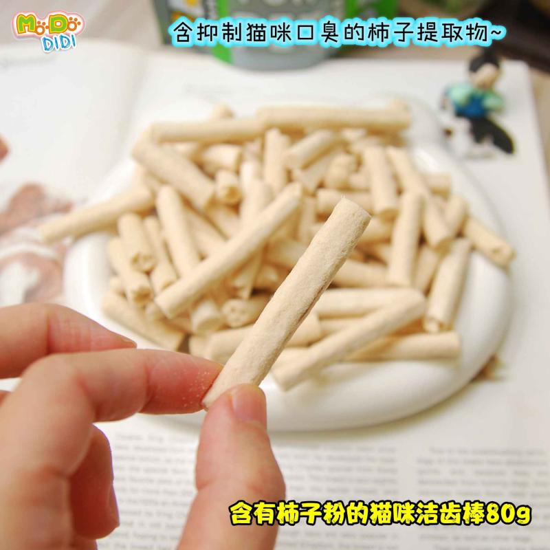 含柿子粉的冻干鸡肉洁齿棒