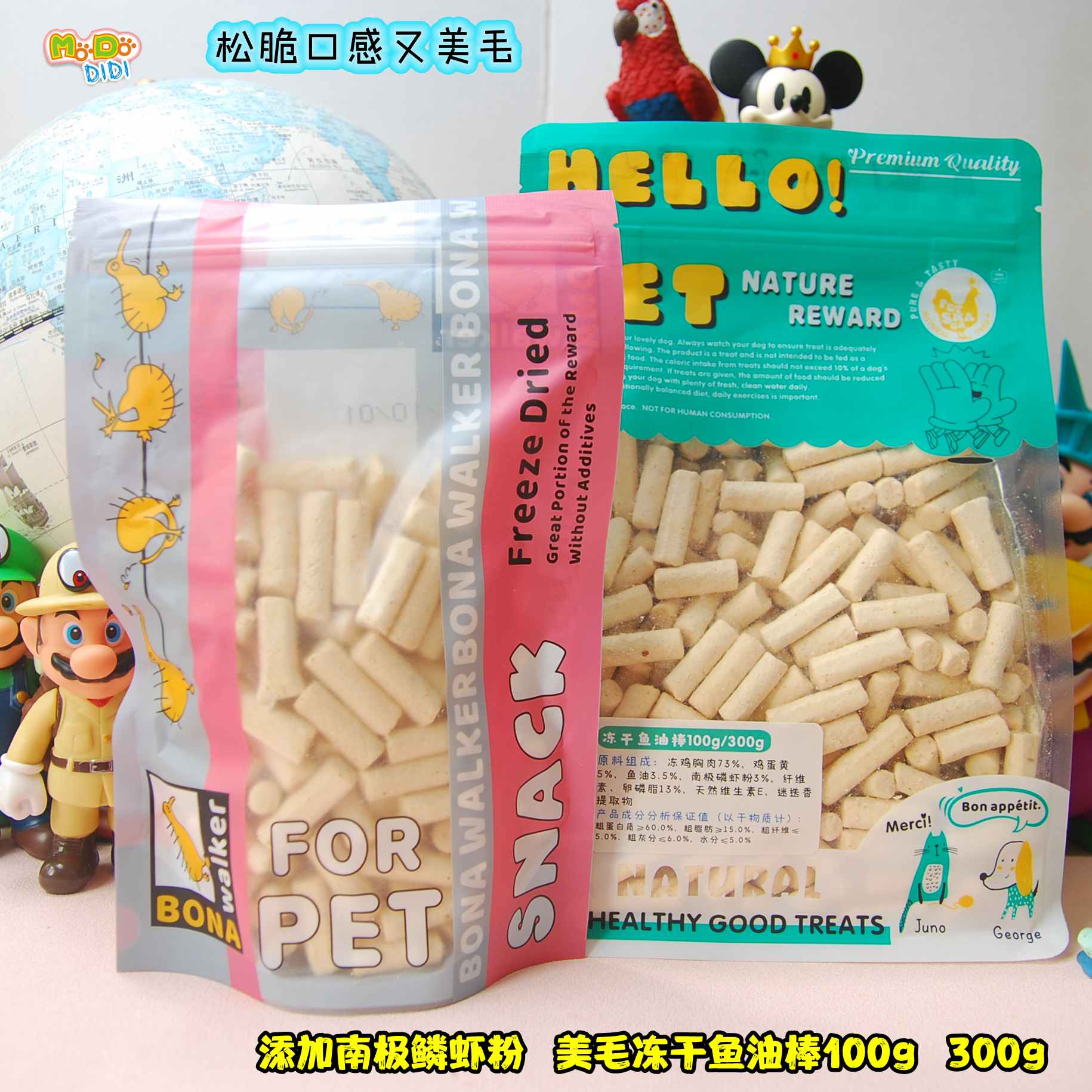 冻干鱼油棒添加南极磷虾粉猫咪