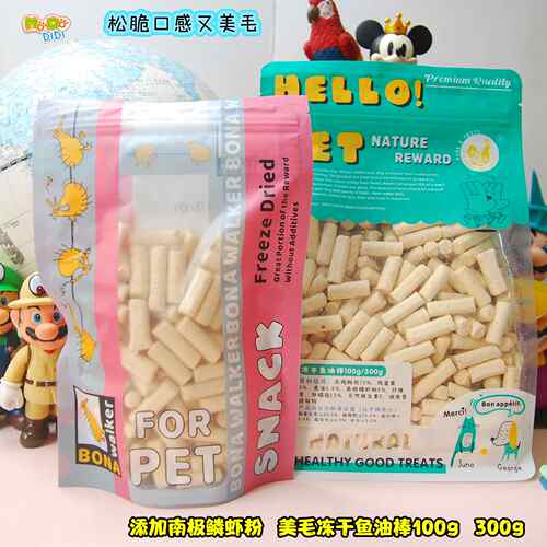 冻干鱼油棒添加南极磷虾粉猫咪