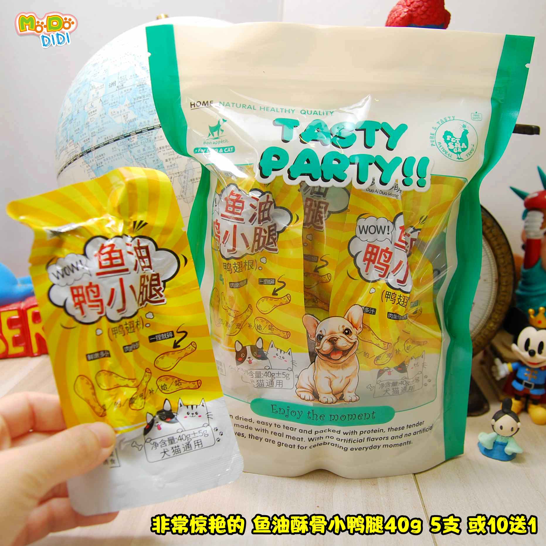 非常好吃鱼油酥骨小鸭腿