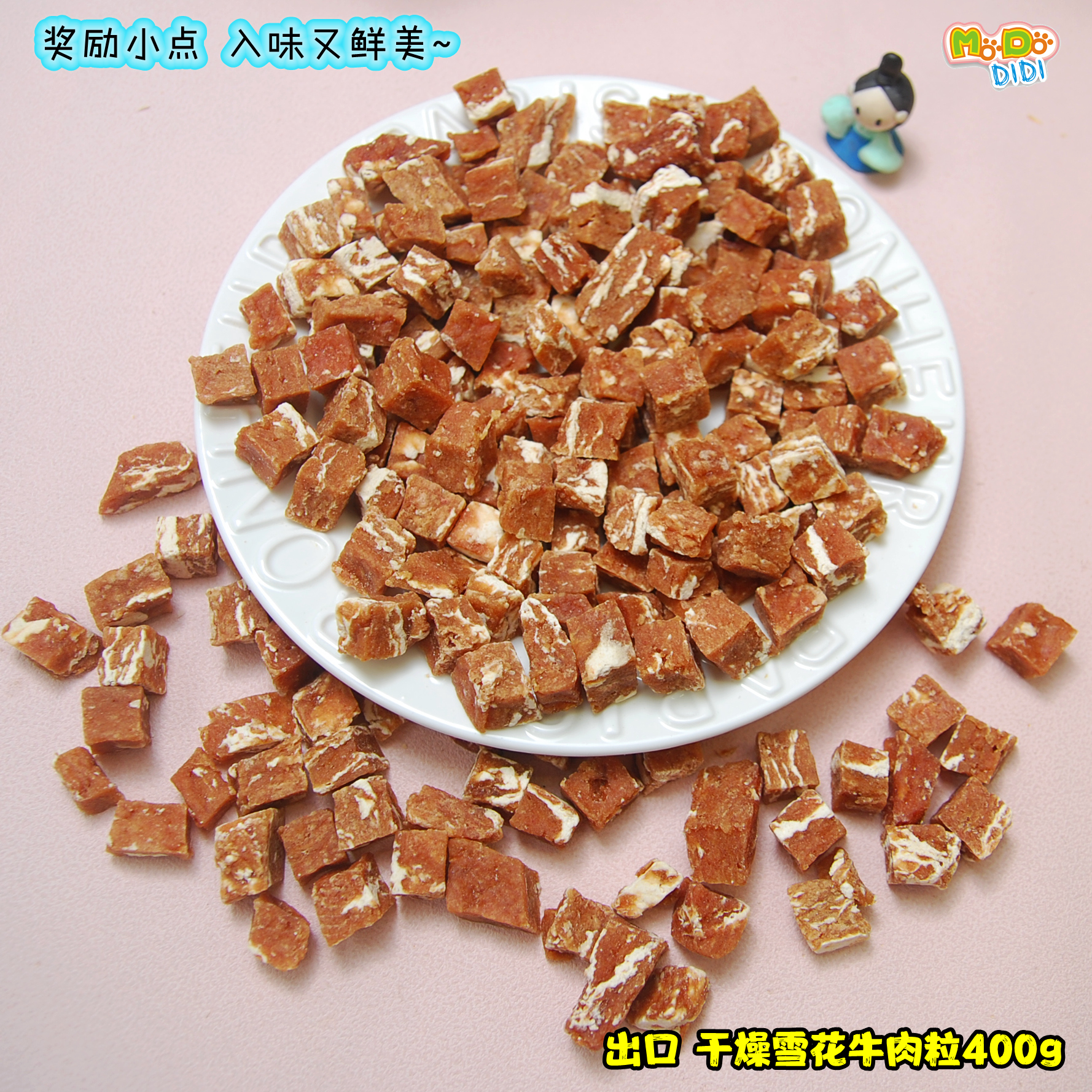 出口捷克经典雪花鸭肉粒