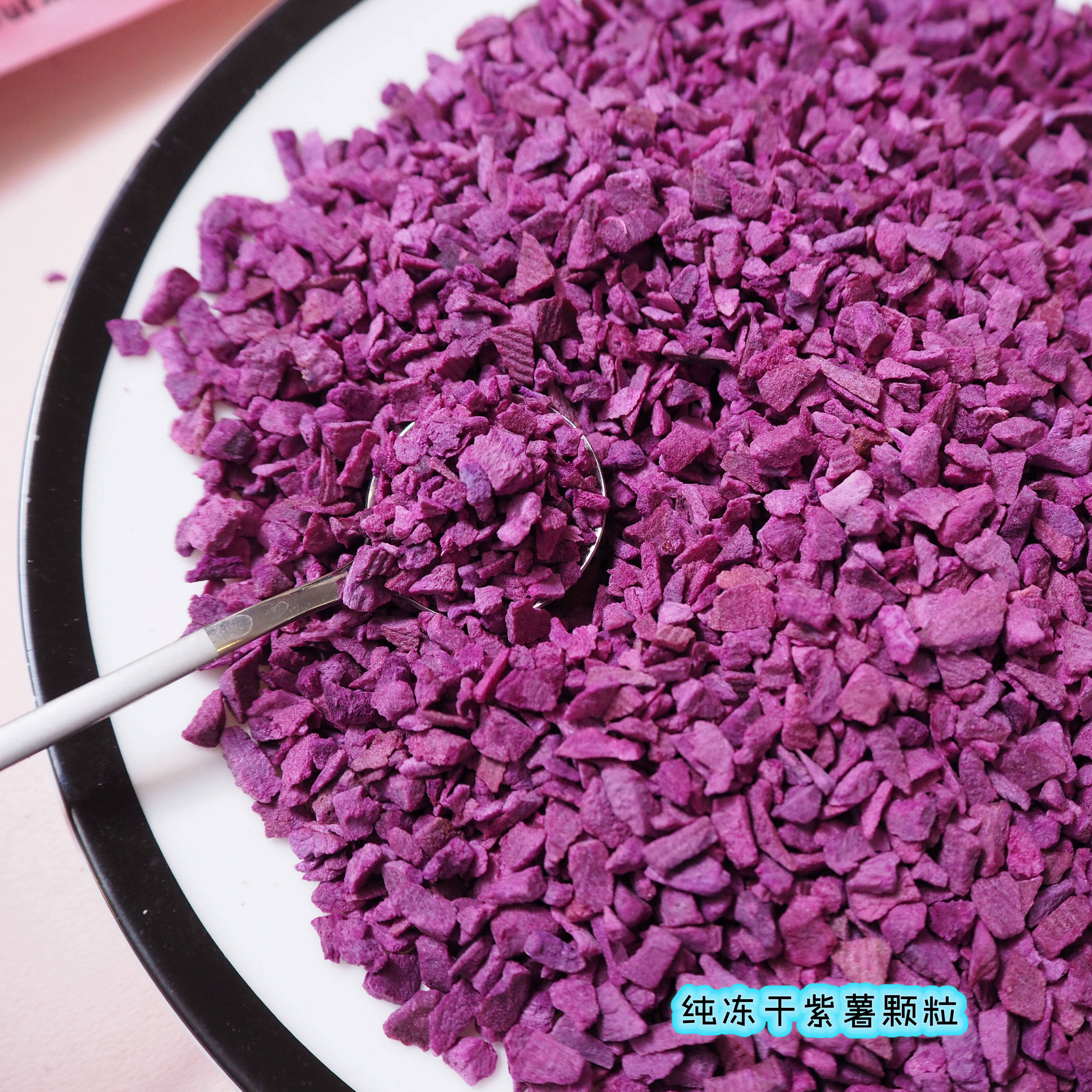 预防泰迪比熊等白内障 冻干松脆纯紫薯颗粒100g天然抗氧化剂