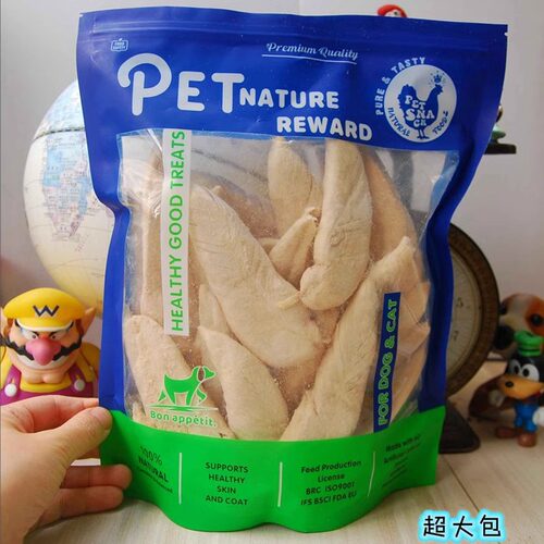 非常特价有微泛黄或血线适合犬用