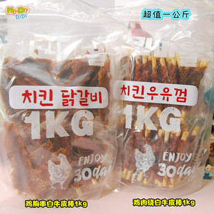 出韩国鸡肉包白牛皮卷鸡胸穿白牛皮卷 1kg只要42 便宜18元 惊人