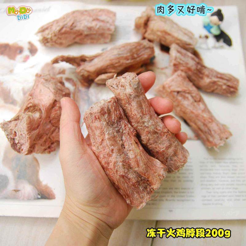 冻干火鸡脖段去皮去油骨松脆