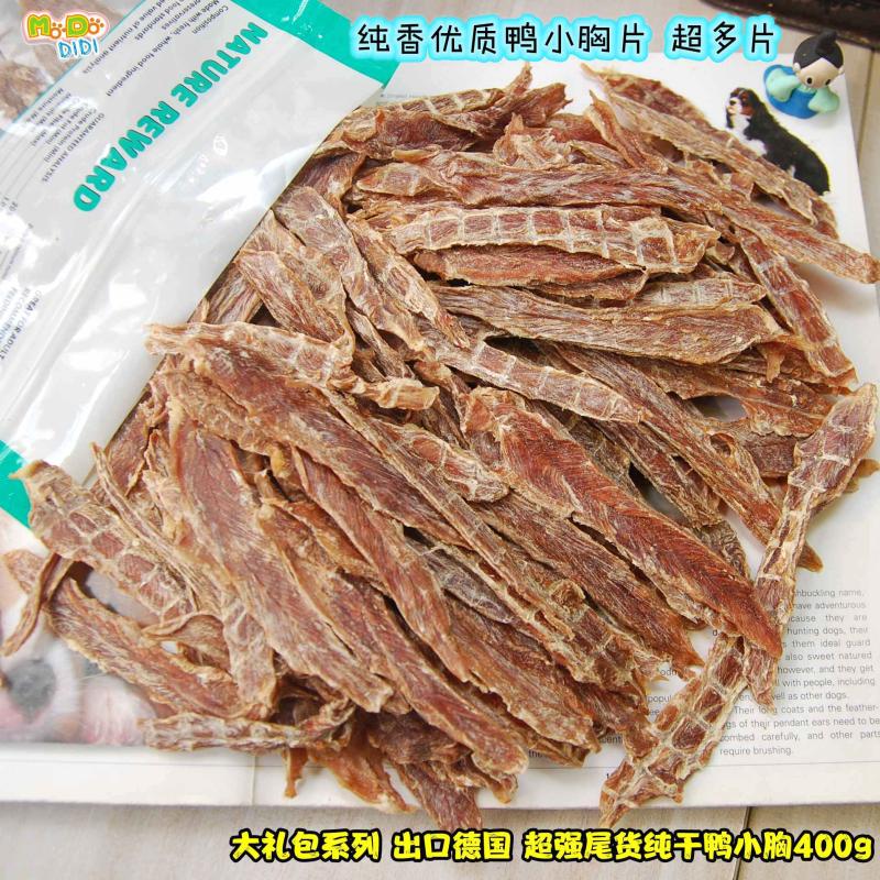 純鴨肉小胸干無添加純烘烤