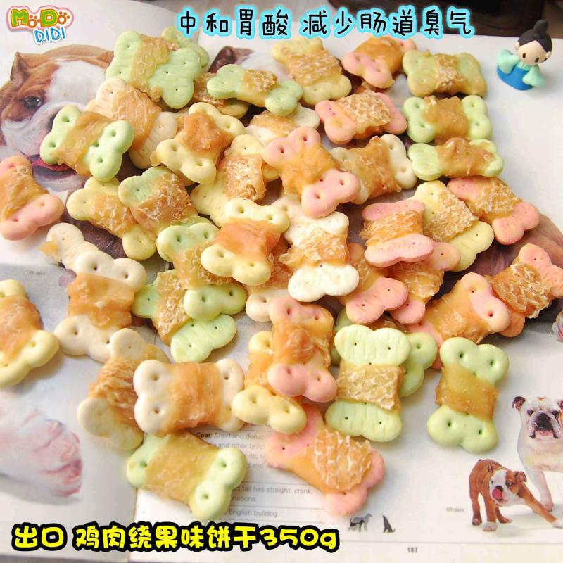 鸡肉绕果味饼干训练奖励磨牙零食
