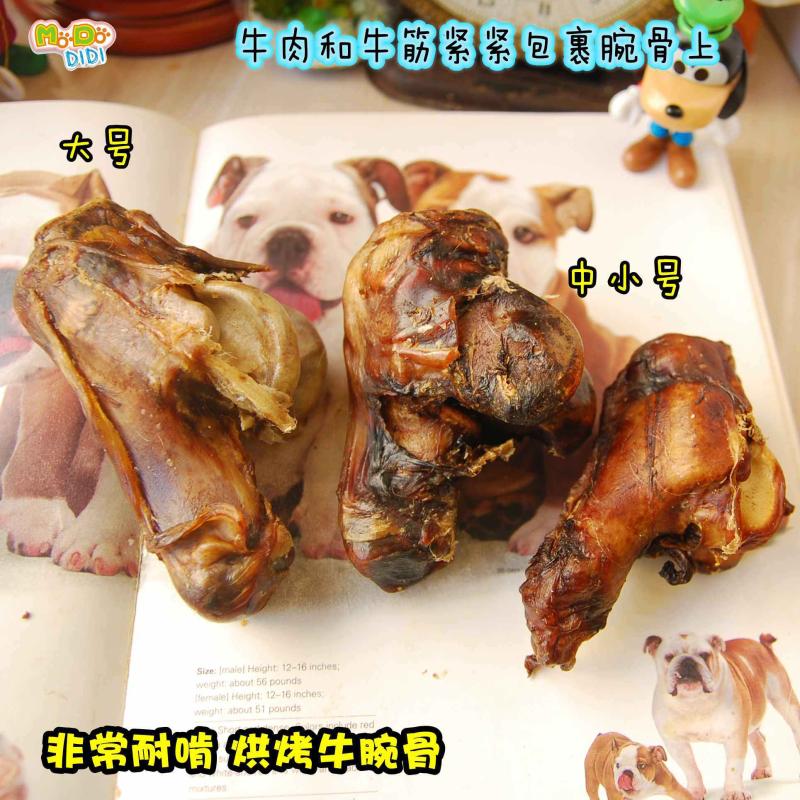 耐啃烘烤牛腕骨大号1只或2只 牛肉肉筋紧紧包裹中大型犬不服来战