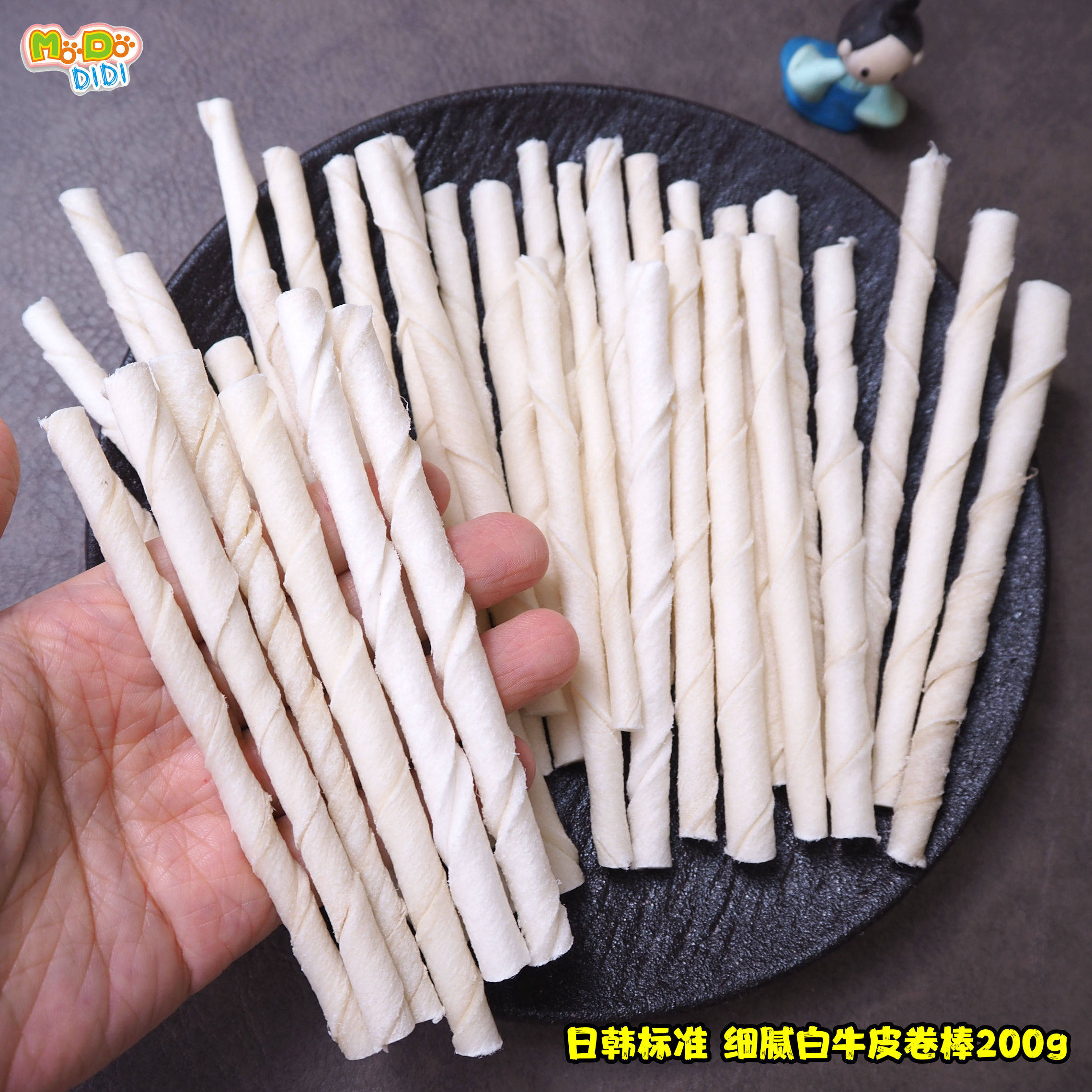 约32支!可直接吃也可绕肉烘焙 出口日韩细腻白色纯牛皮卷棒200g