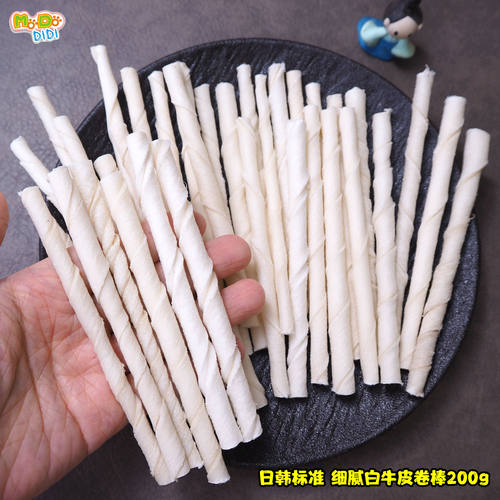 狗狗磨牙补钙可绕肉烘焙纯牛皮棒