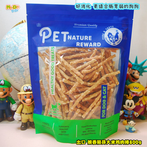 超级经济出口胚芽大米的鸡肉棒