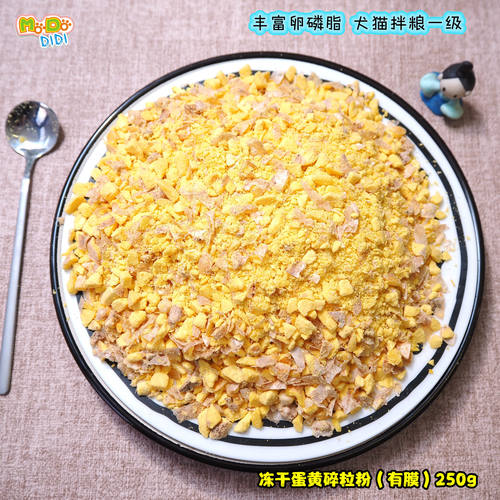 拌狗粮猫粮补充卵磷脂美毛护肤