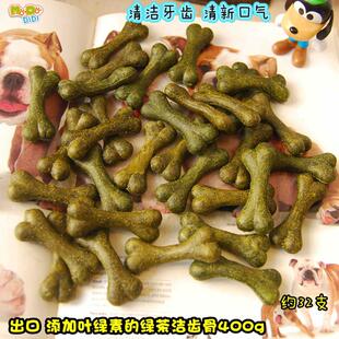 出口添加叶绿素绿茶洁齿骨绿骨400g净化口气洁齿骨也那么好吃