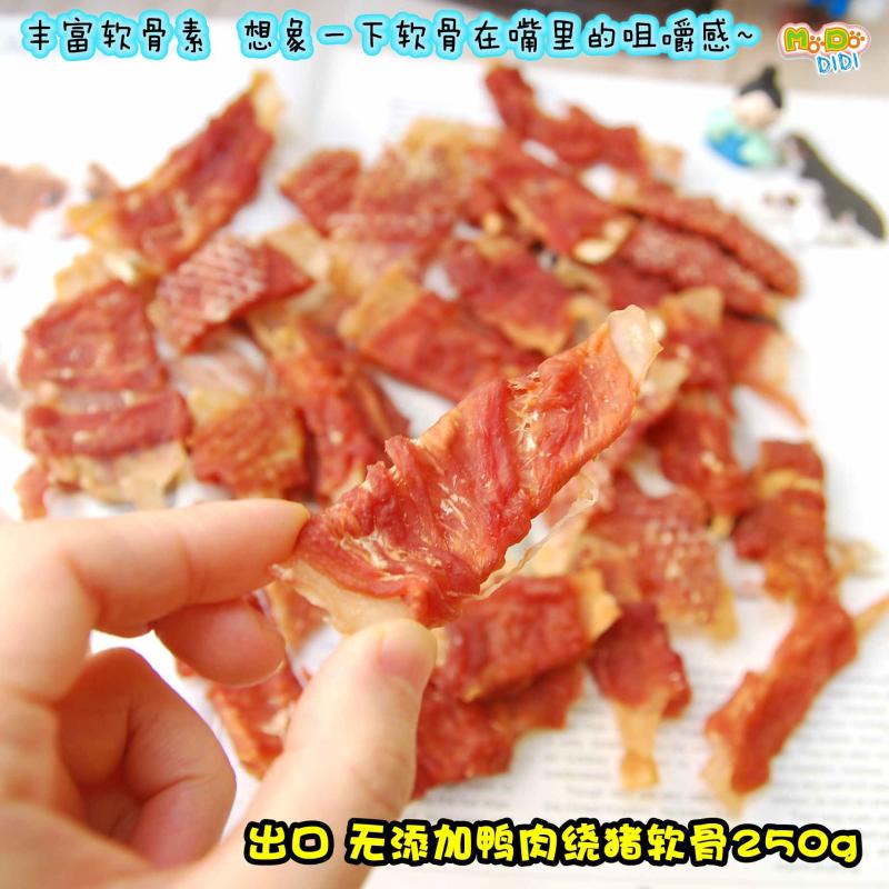 纯鸡鸭肉绕猪软骨耐咀嚼超好吃