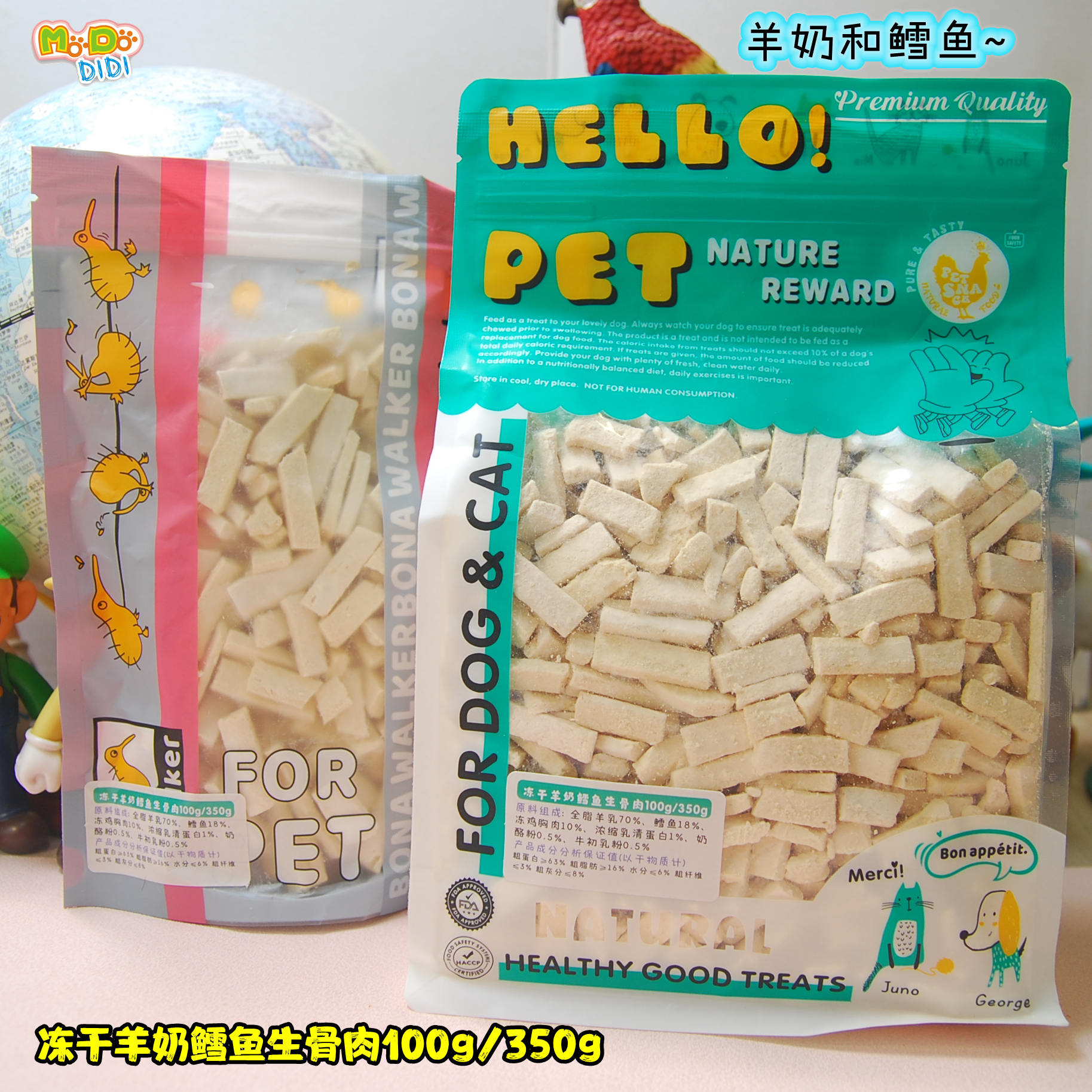 冻干羊奶鳕鱼生骨肉鲜美又美毛