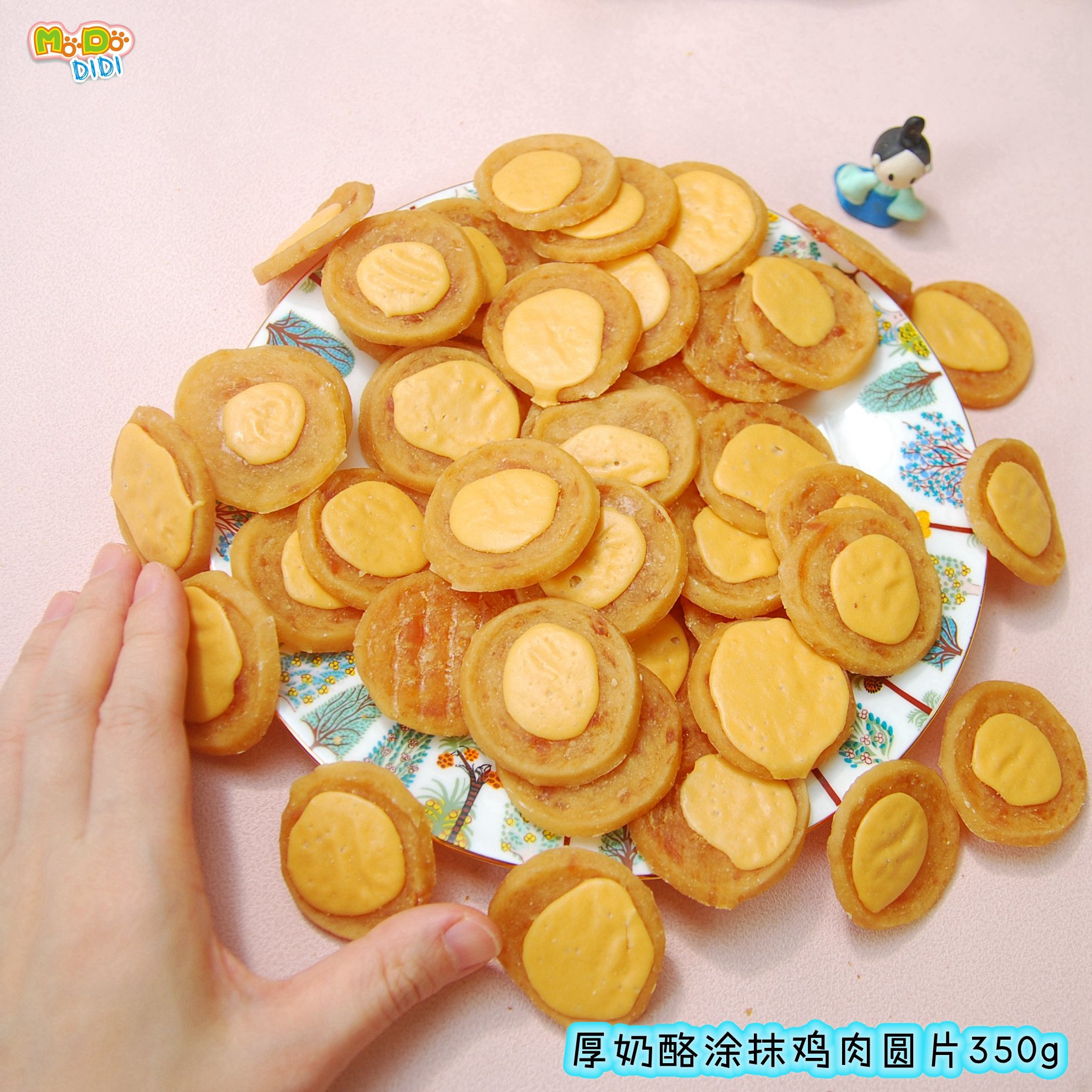 厚涂芝士圆片和薄款犬用奖励小点