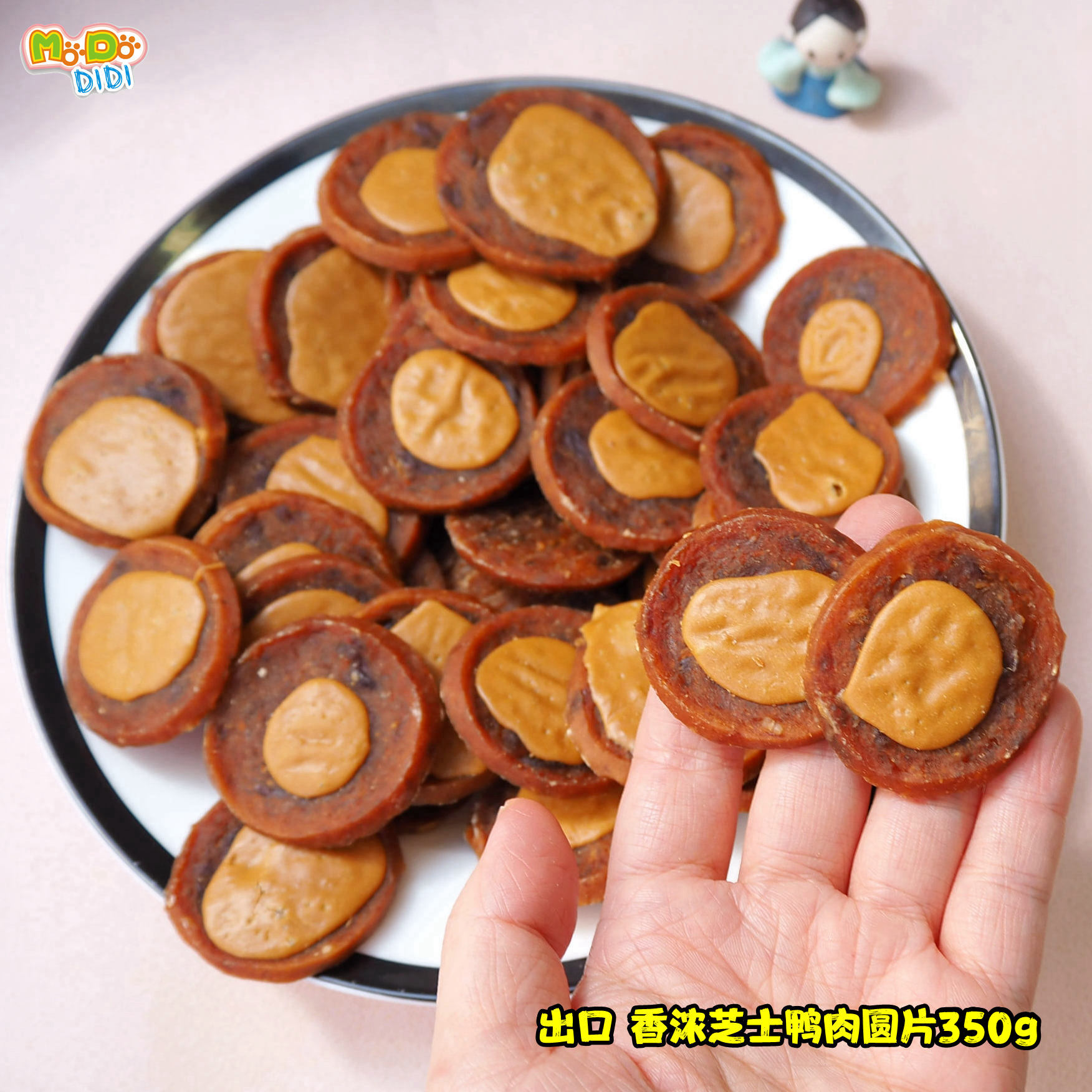 厚涂芝士圆片和薄款犬用奖励小点