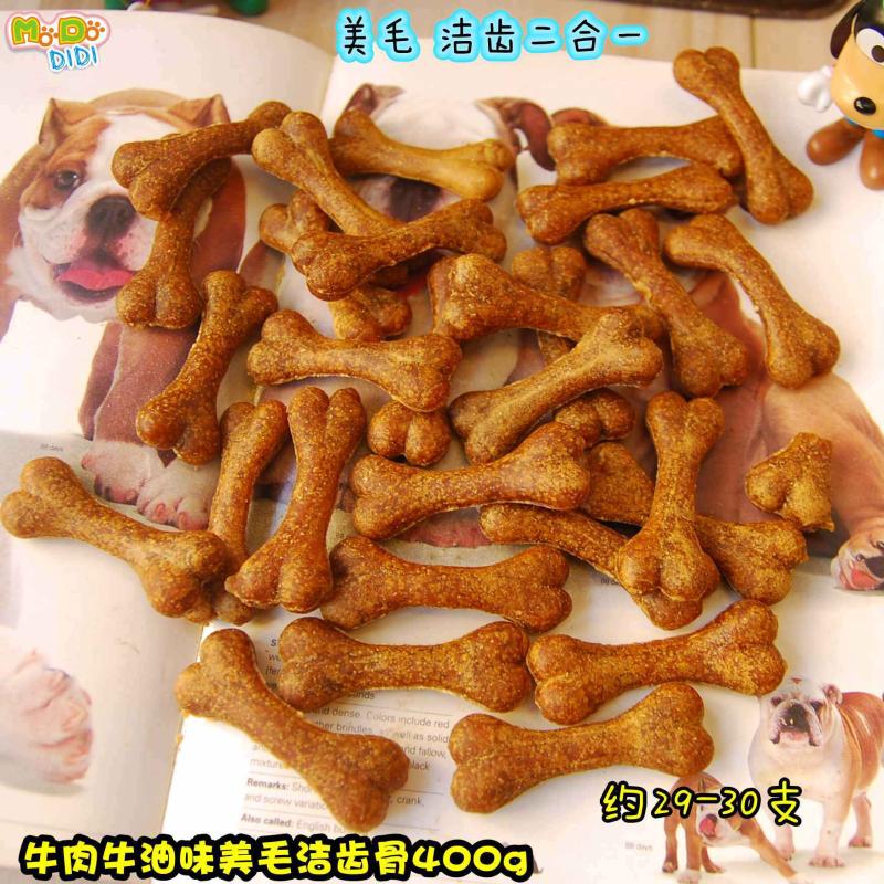 出口牛肉牛油味骨头400g洁齿美毛足29支一直很好卖特别经典