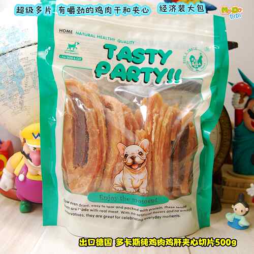 多卡斯纯鸡肉鸡肝夹心切片家庭装