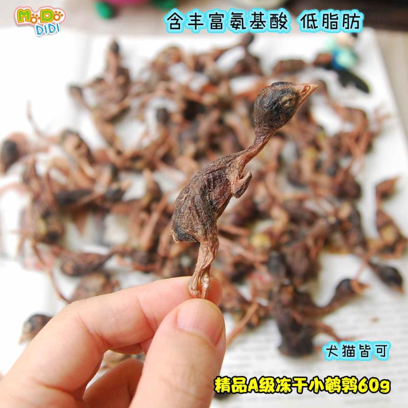 高品质冻干鹌鹑60g低脂营养好多