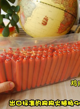 狗狗火腿肠鸡肉肠和牛肉肠900g60支装出口标准高肉量紧实肉感零食