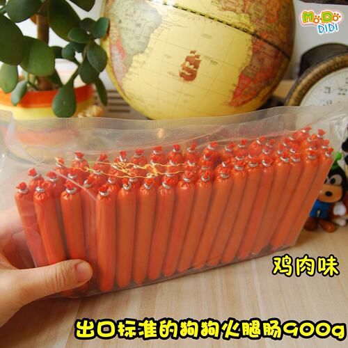 狗狗火腿肠900g60标准紧实肉感