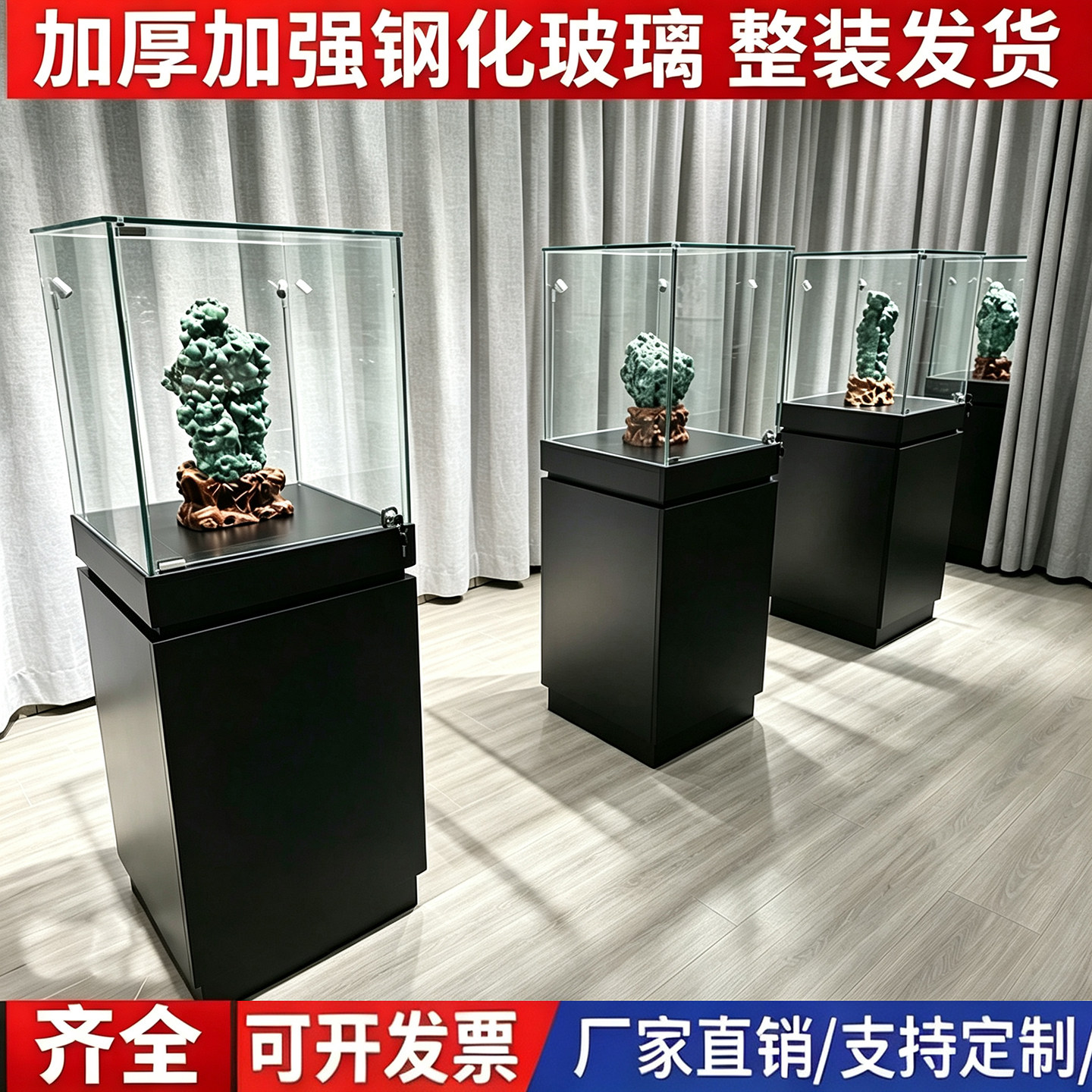 定制玻璃展示柜珠宝首饰样品展柜模型展柜博物馆古董陈列柜展览柜