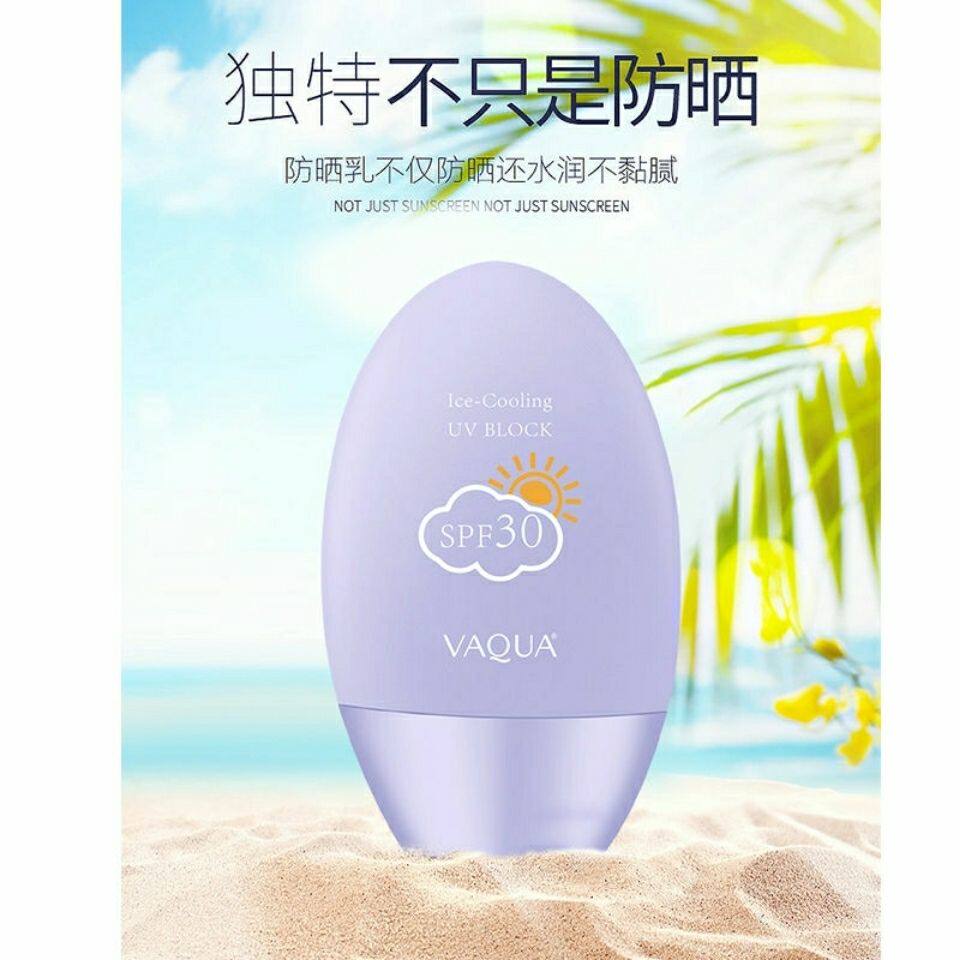 活泉防晒霜乳防紫外线隔离乳液面部防汗正品学生补水保湿裸瓶发货