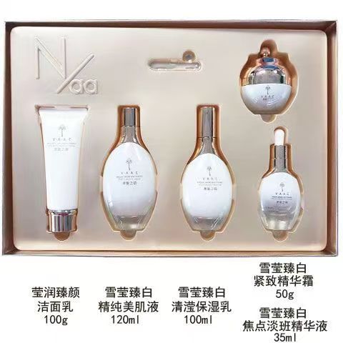 活泉泉能之钥雪莹臻白五件套盒