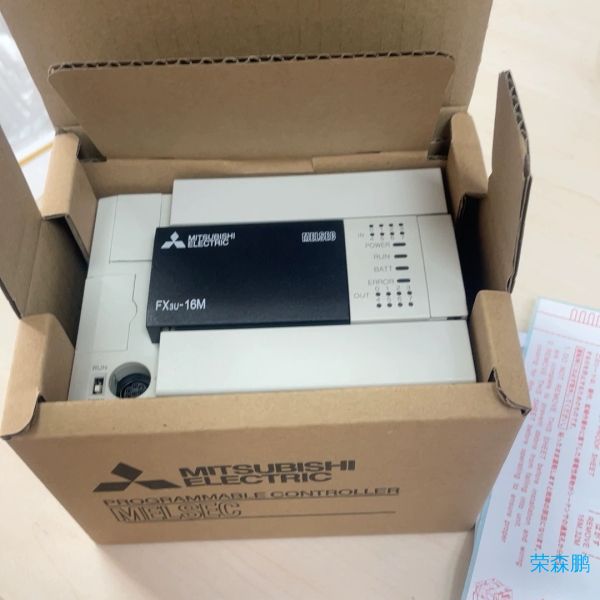 【荣森鹏】工程余货带包装正品FX3U-16MT议价