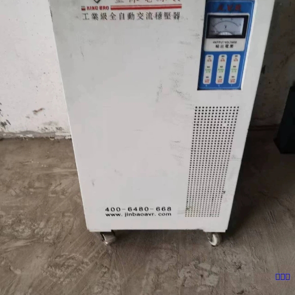 【荣森鹏】全自动交流稳压器，成色一般，功能包好，只有一台。议
