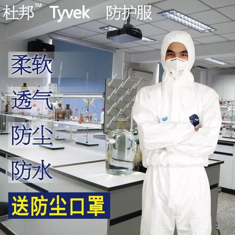 杜邦透气连体油漆防尘服图片