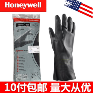 霍尼韦尔2095020防化手套 耐强酸碱耐氢氟酸防浓硫酸防化手套包邮