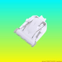 适用 小佩2合1宠物剃毛器 YP- 7030 7117 7016 PRO电推剪陶瓷刀头