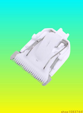 适用 小佩2合1宠物剃毛器 YP- 7030 7117 7016 PRO电推剪陶瓷刀头