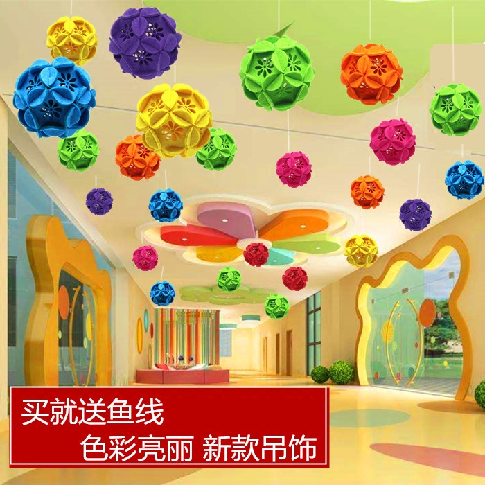幼儿园教室氛围室内装饰教室商场空中吊饰店面活动布置毛毡花球