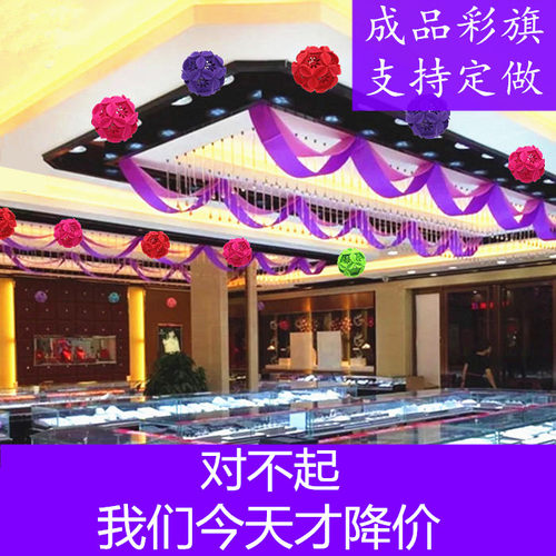 商场活动店庆布置珠宝装饰