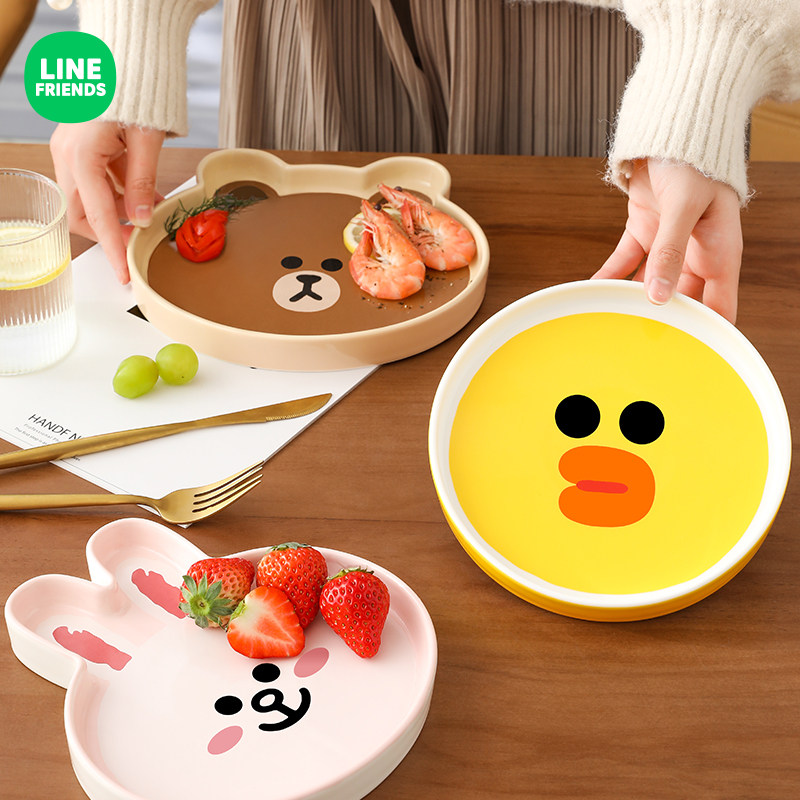 line friends卡通陶瓷餐盘家用儿童盘子创意深盘西餐可爱牛排盘