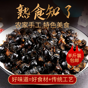 丽水炒知了特色零食知了肉知了蝉浙江山东既食特产非知了猴金蝉