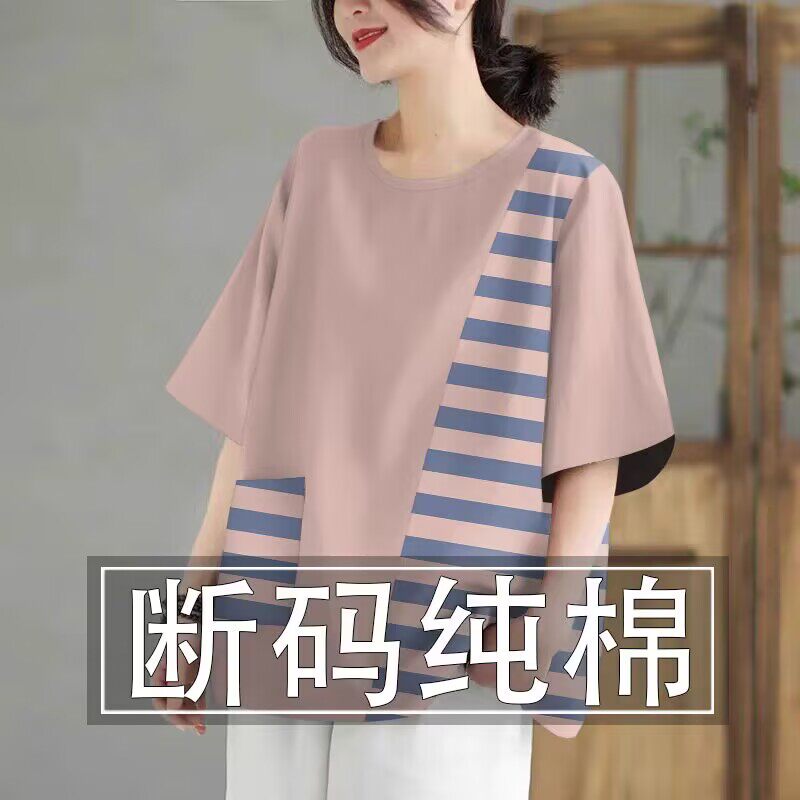 100%纯棉圆领短袖口袋t恤衫印花韩版时尚百搭宽松显瘦上衣女大码