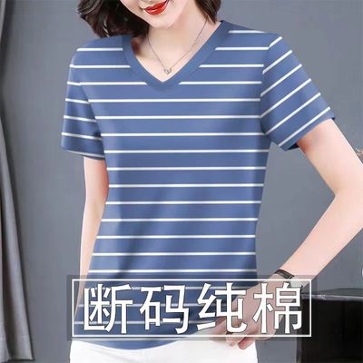 纯棉短袖t恤女夏天新款条纹打底衫内搭洋气V领宽松百搭休闲上衣女