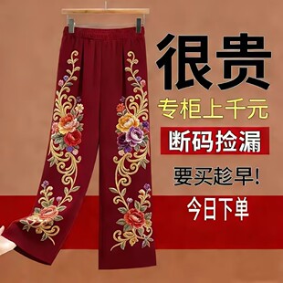返潮复古2026春夏季新款大码女中老年妈妈装九分裤外穿大码休闲裤