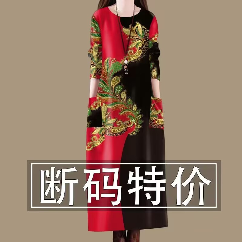 清仓捡漏~高档印花口袋长袖连衣裙女春秋季复古气质宽松圆领裙子